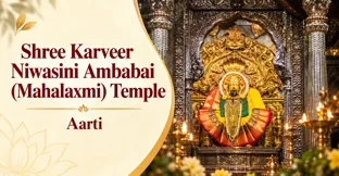 Mahalakshmi Temple Tour