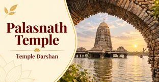 Palasnath Temple