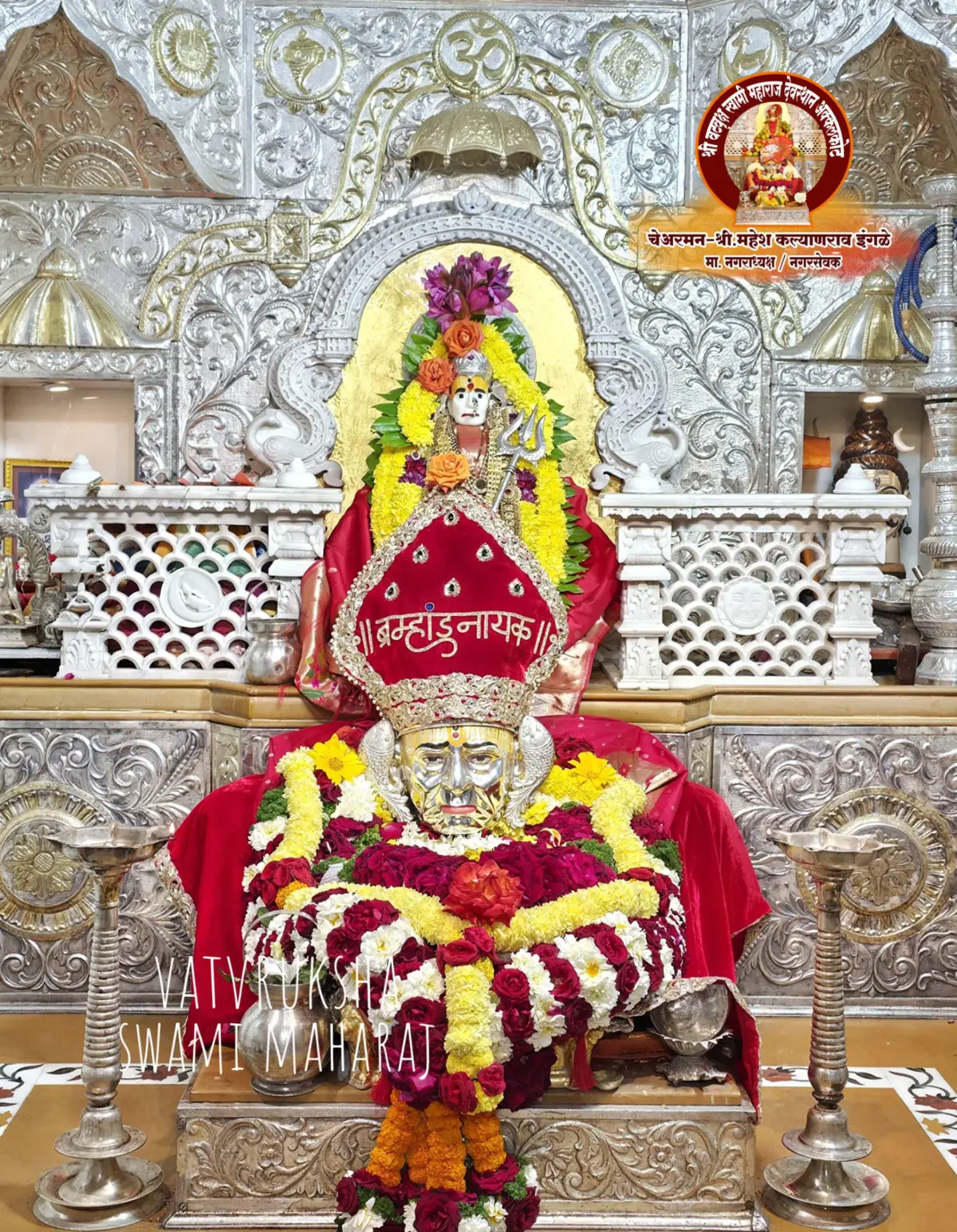 श्री स्वामी समर्थ मंदिर, अक्कलकोट