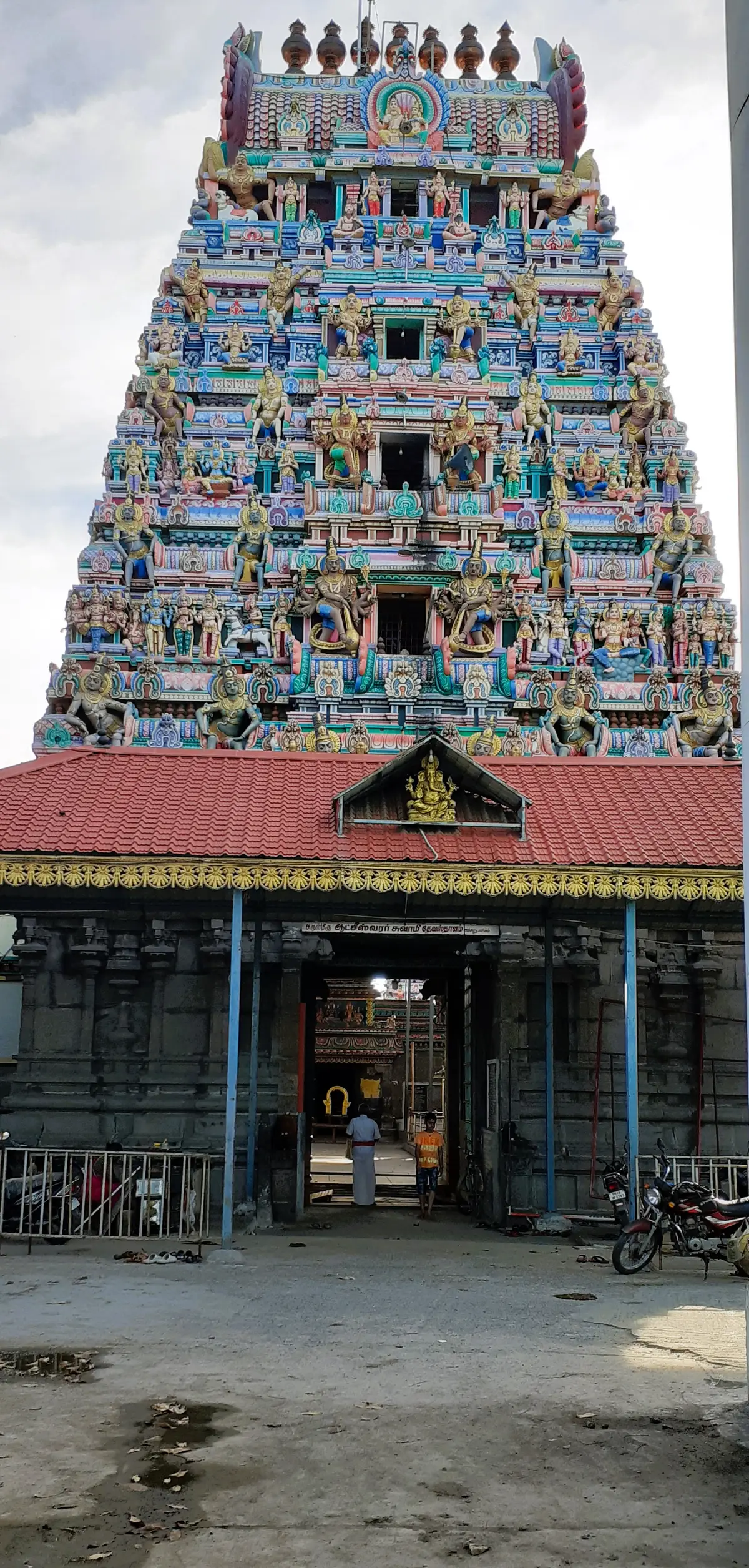 Aksheeswaraswamy Temple