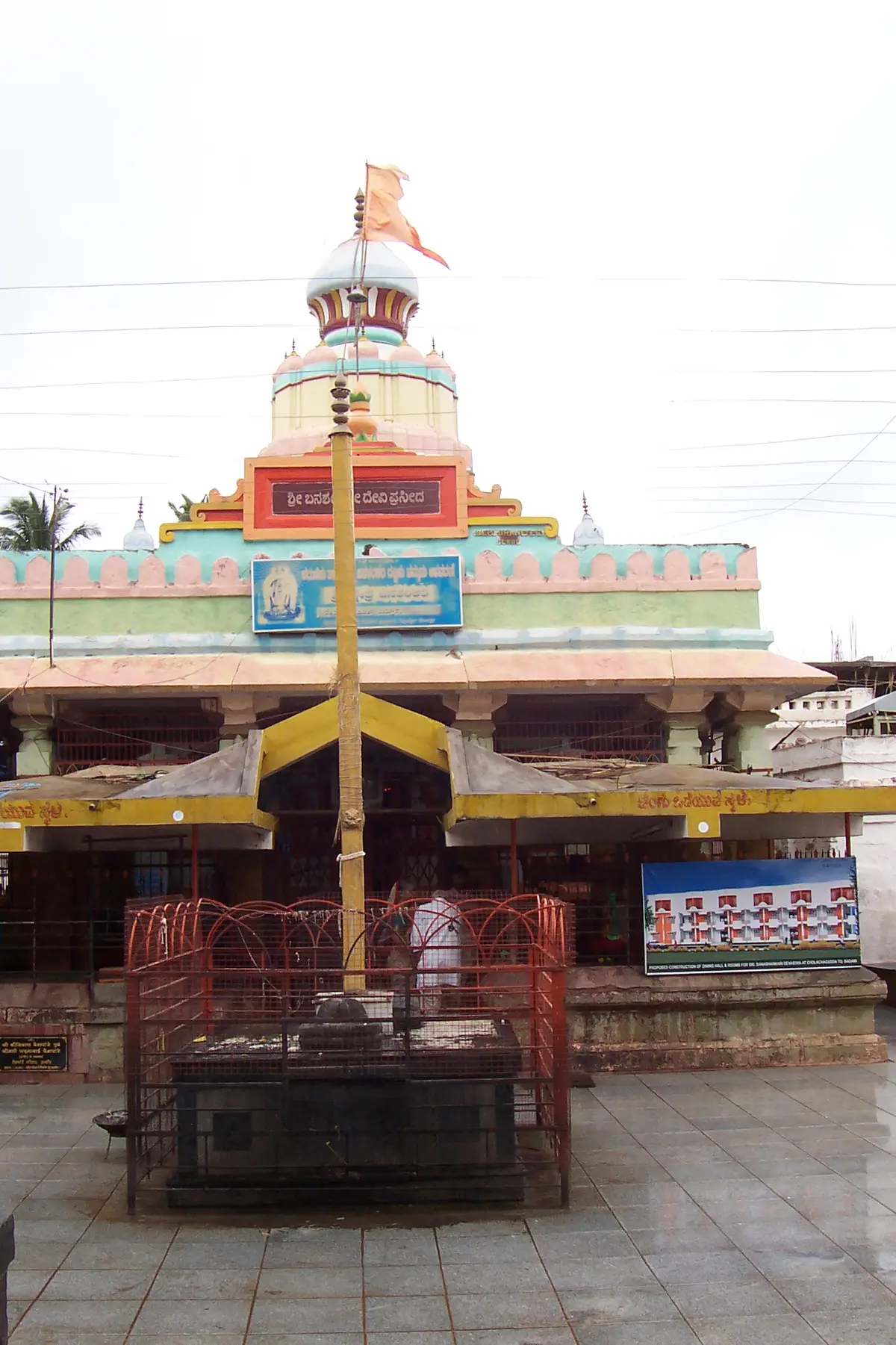 Banashankari Temple, Badami