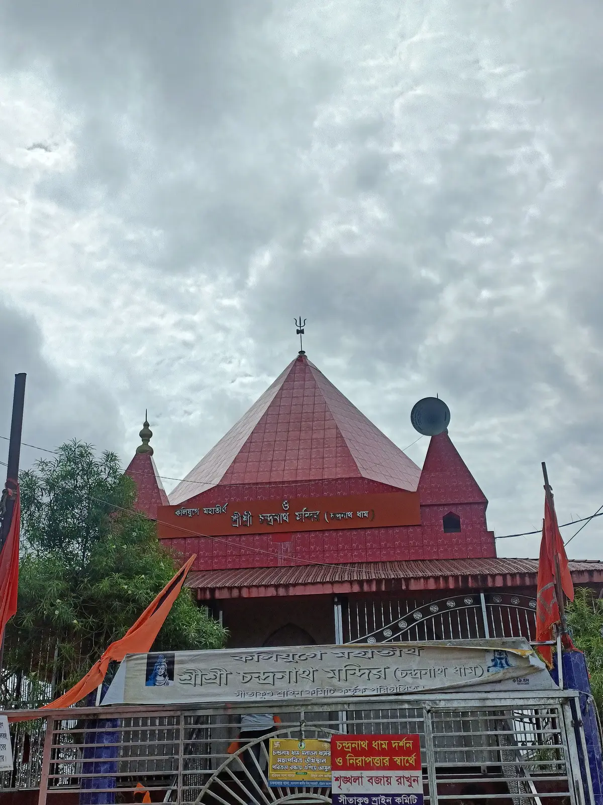 Chandranath Temple