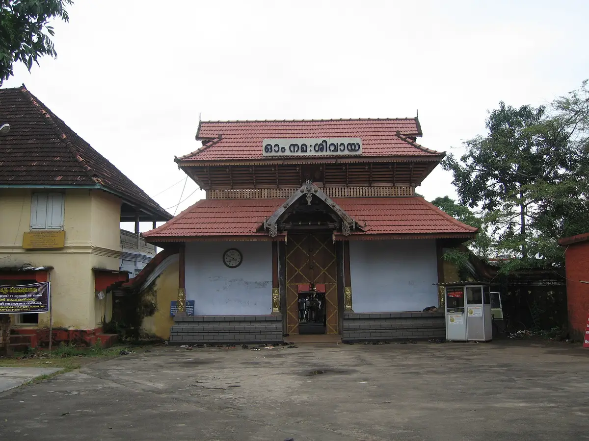 Ernakulathappan Temple