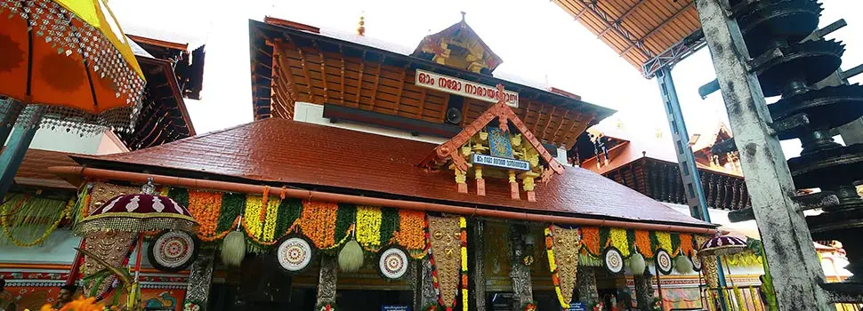 गुरुवायूर श्री कृष्ण मंदिर