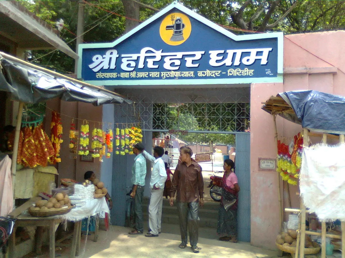 Harihar Dham