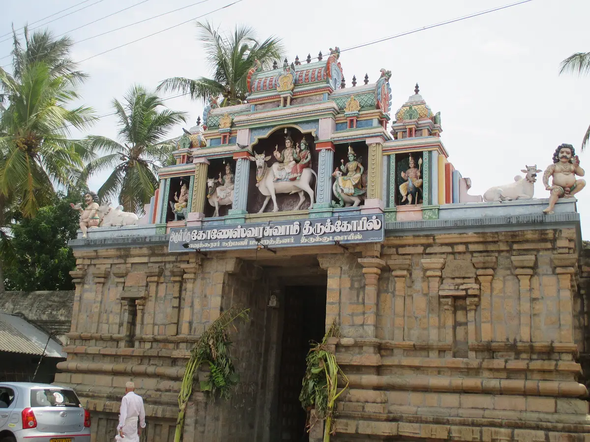Koneswarar Temple