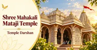 Mahakali Temple, Pavagadh