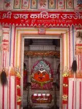 गढ़ कालिका मंदिर, उज्जैन