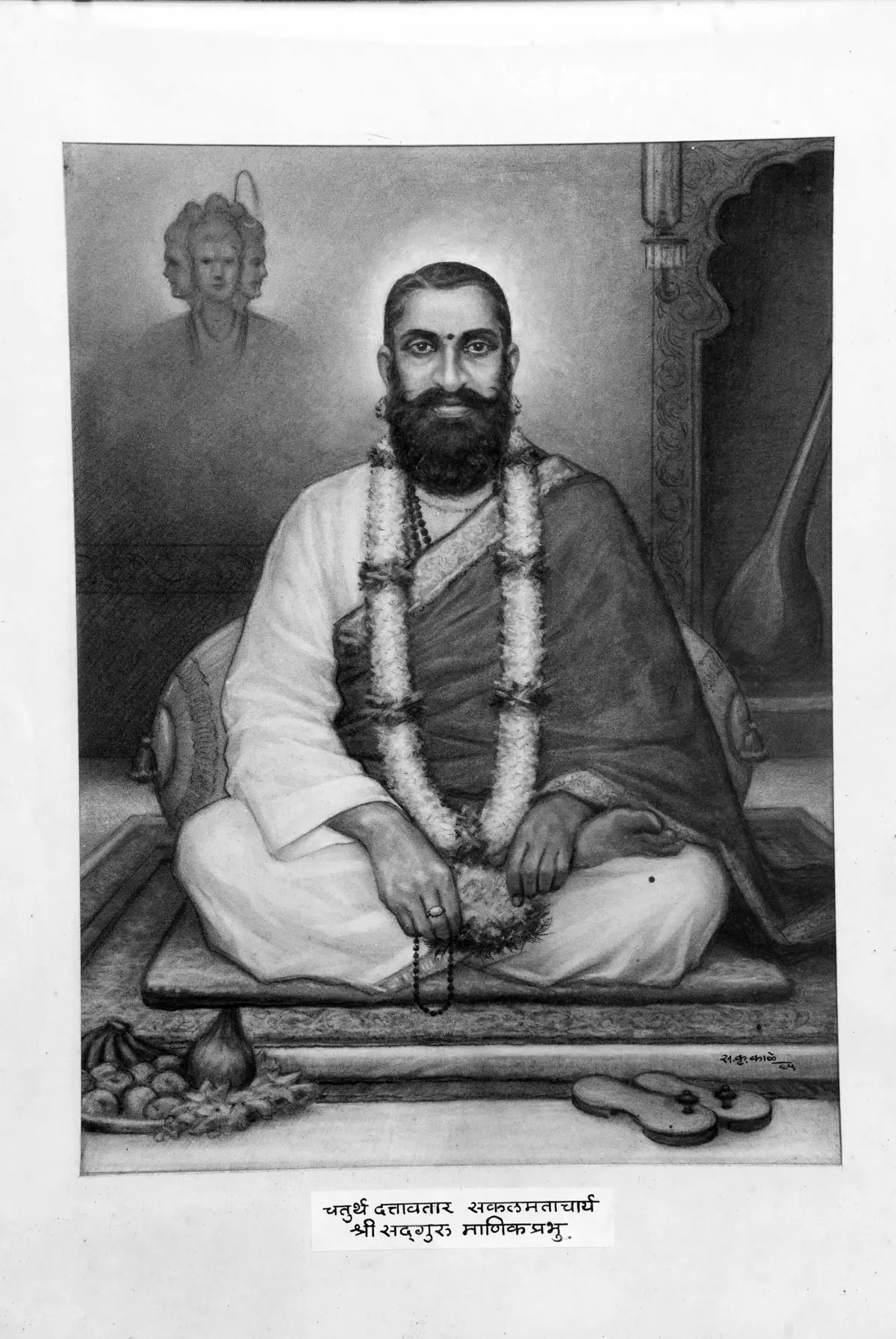 Manik Prabhu Temple
