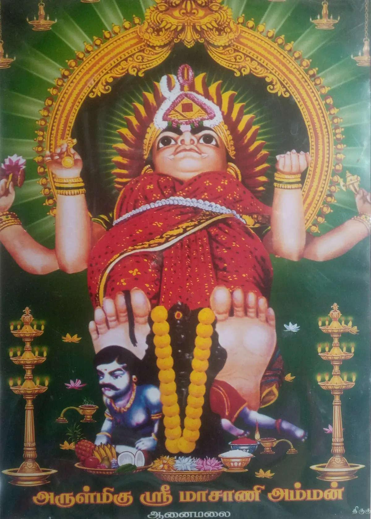 Masani Amman Temple
