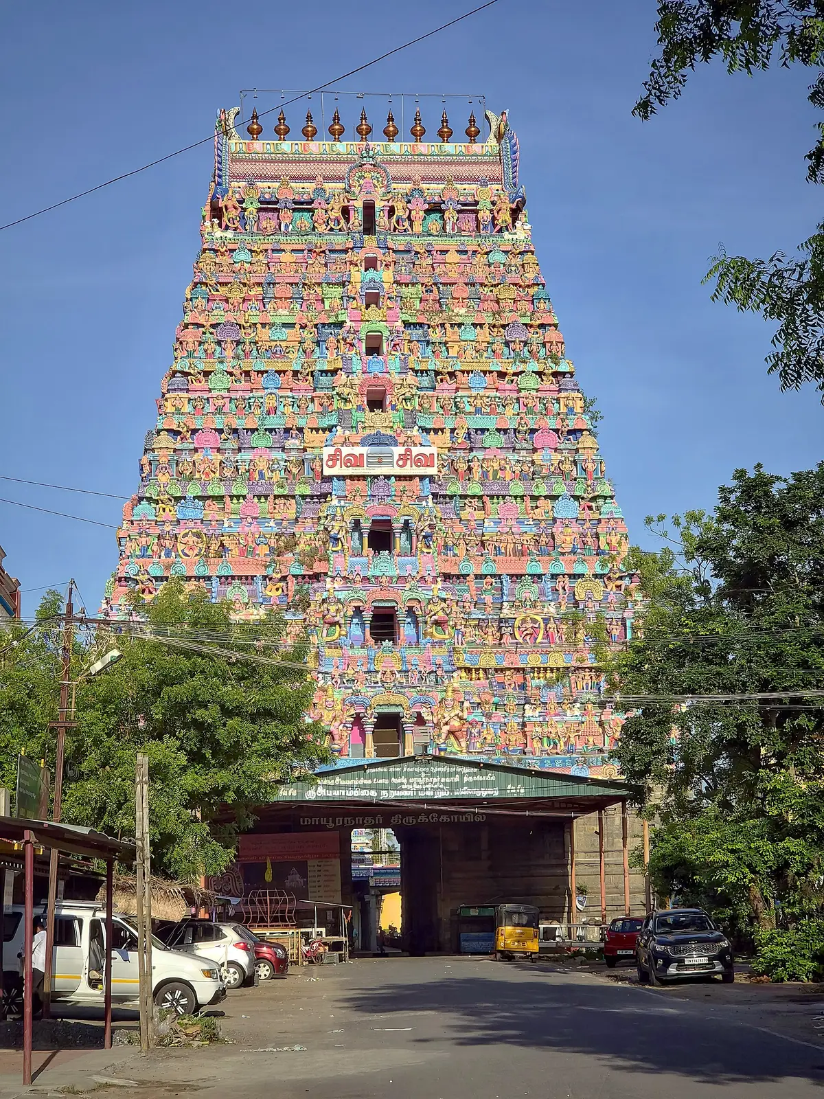 Mayuranathaswami Temple