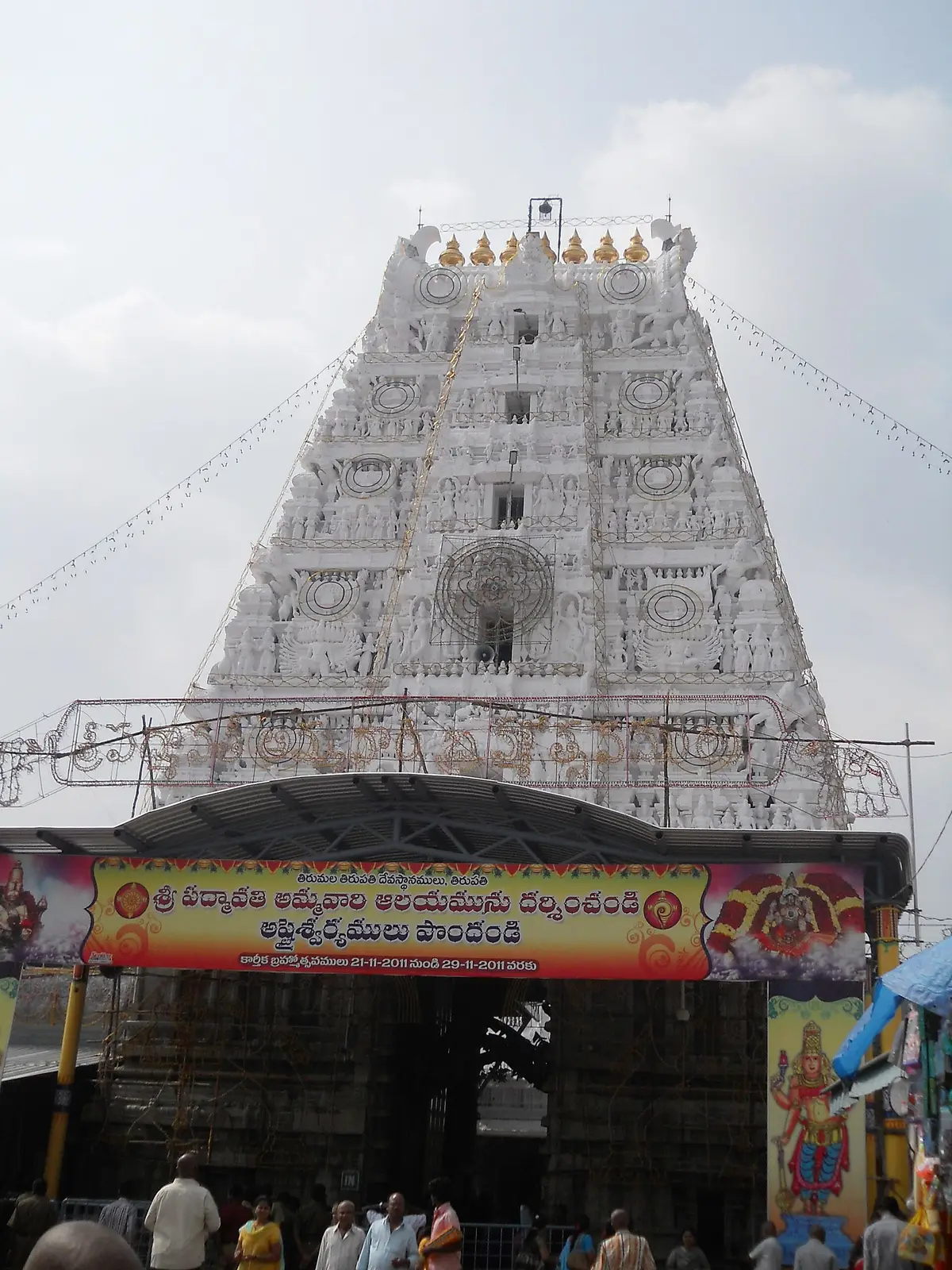 Padmavathi Temple, Tiruchanoor