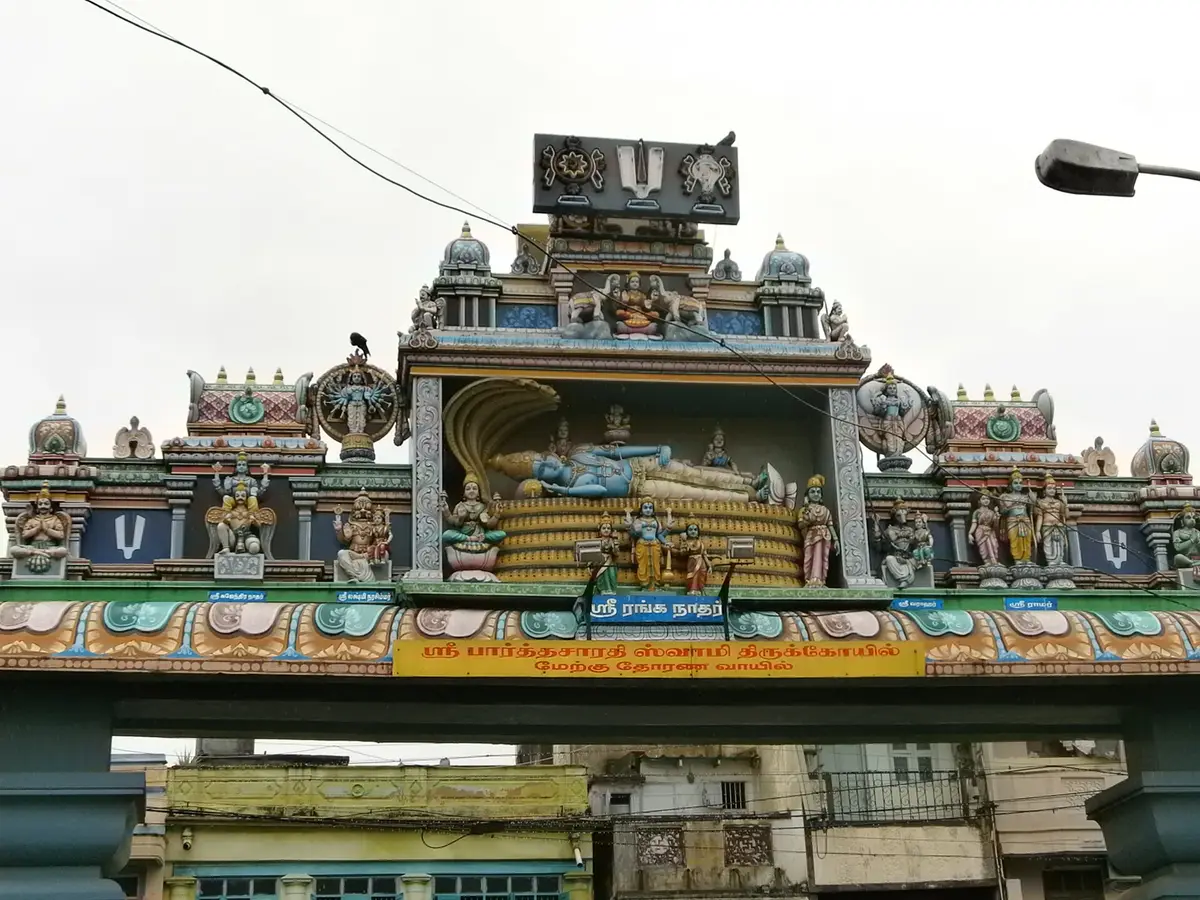 Parthasarathy Temple