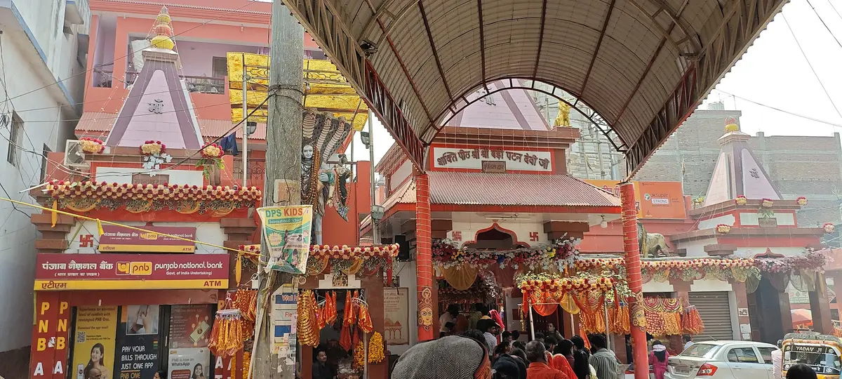 Patan Devi Temple