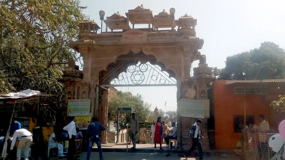 Pitambara Peeth