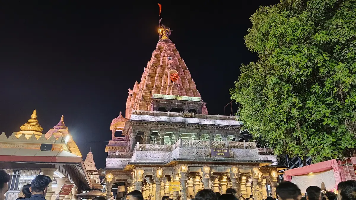 Ram Ghat