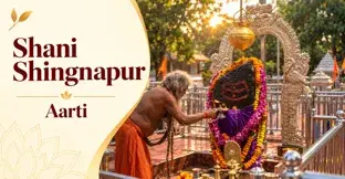Shani Shingnapur Temple