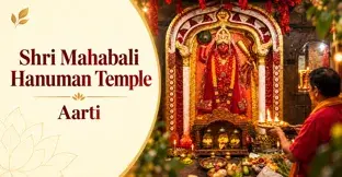 श्री महाबली हनुमान मंदिर, इम्फाल