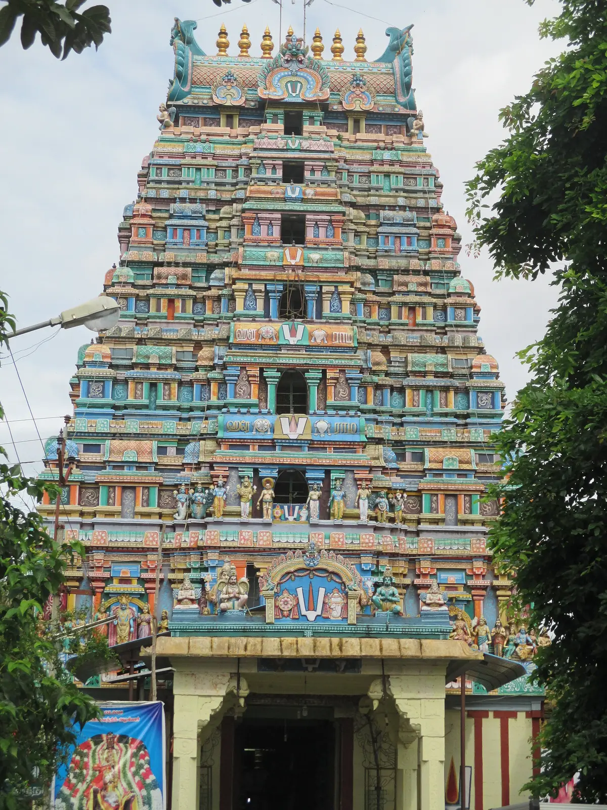 Soundararajaperumal Temple