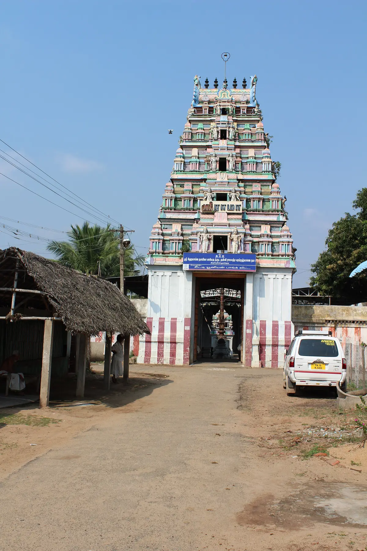 Thirupullabhoothangudi Temple