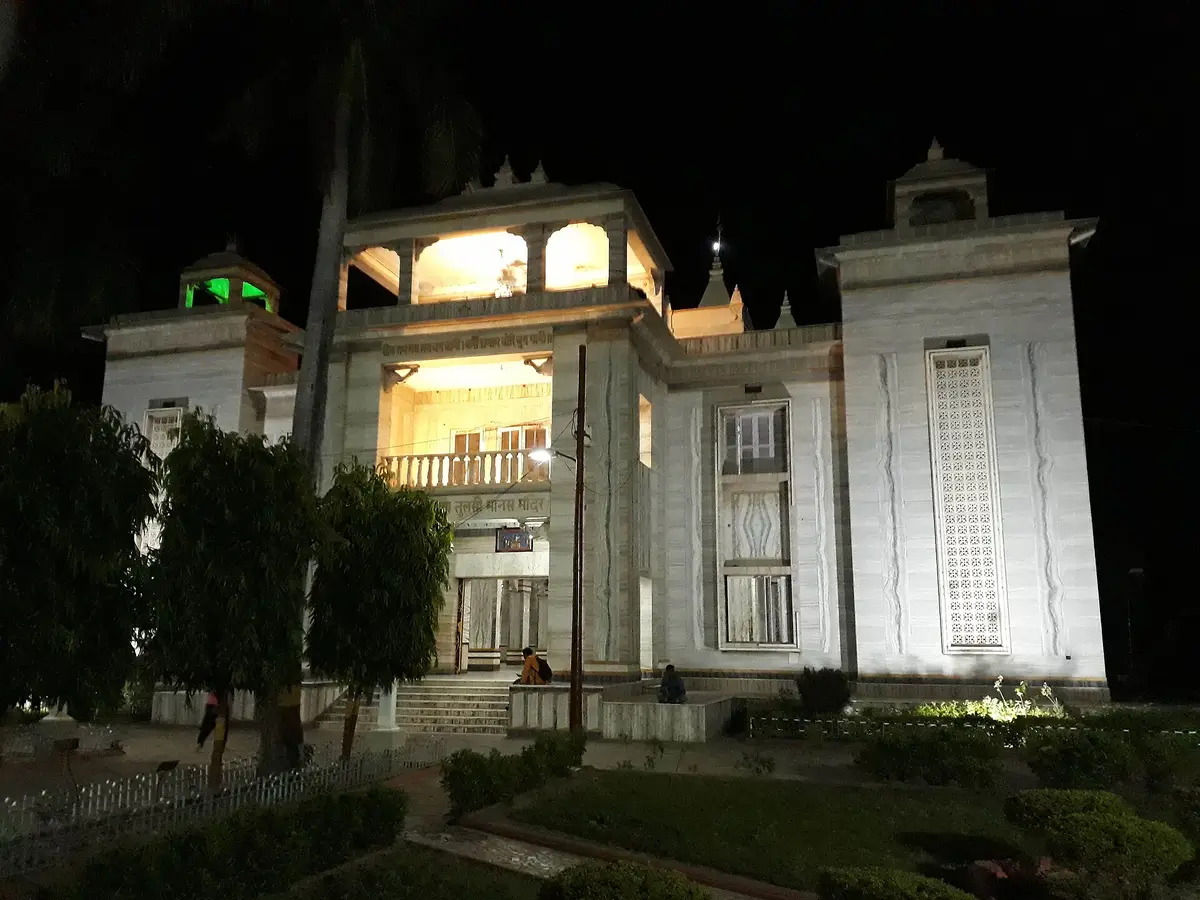 Tulsi Manas Mandir