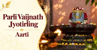 परली वैजनाथ ज्योतिर्लिंग मंदिर