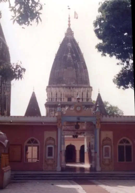 माता वैष्णो देवी मंदिर